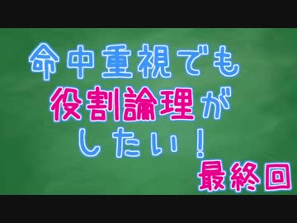 人気の ポケモンsｍ対戦リンク 動画 3 764本 48 ニコニコ動画