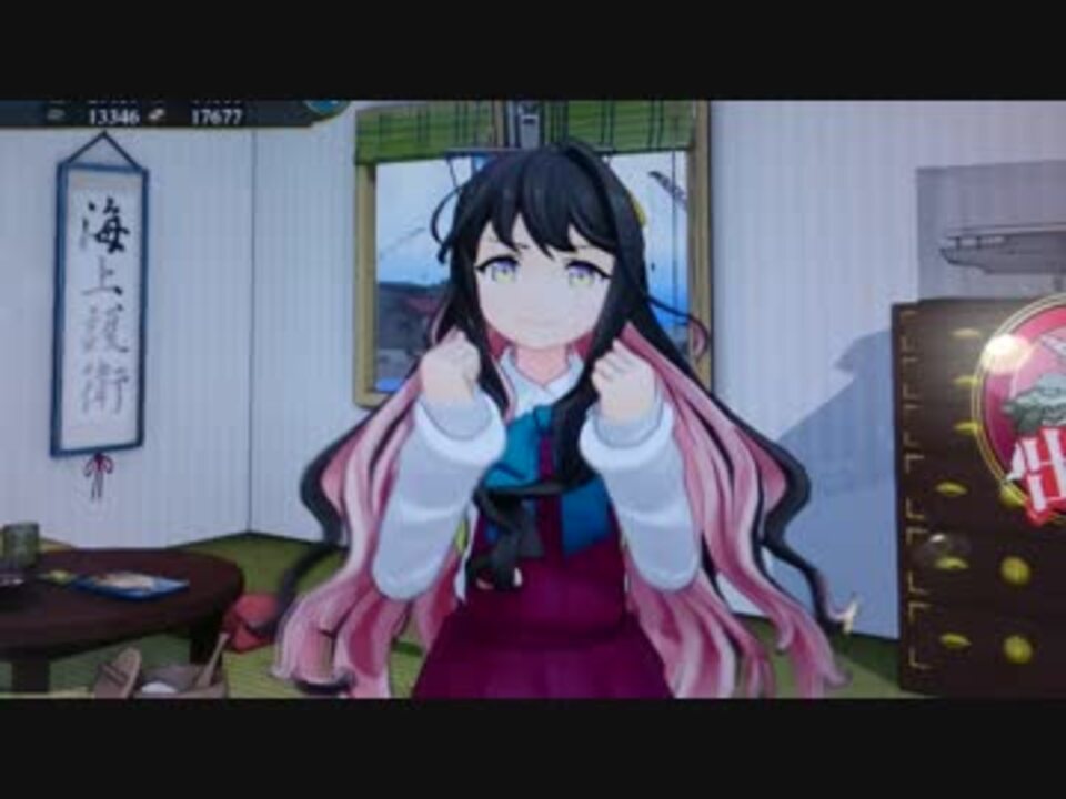 艦これアーケード 長波 母港 ニコニコ動画