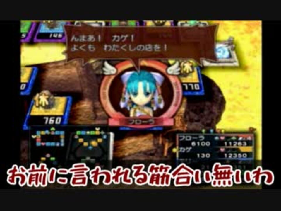 実況 いたストspのスフィアバトルで戦う その３ カゲ ニコニコ動画