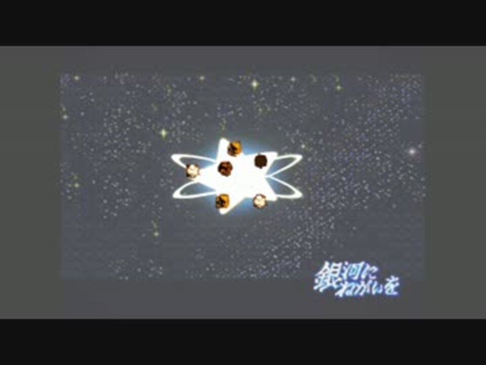 勢い余ってポップスターを爆破するカービィ ニコニコ動画