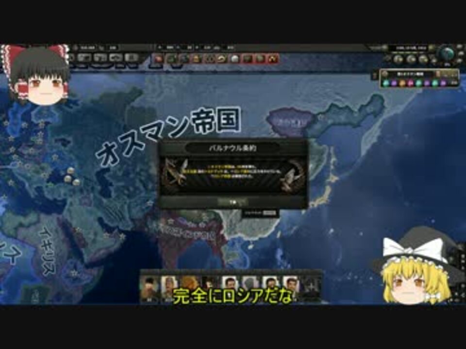 人気の Hoi4 動画 2 786本 19 ニコニコ動画