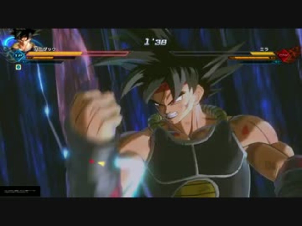 バーダック ドラゴンボールゼノバース２ ニコニコ動画