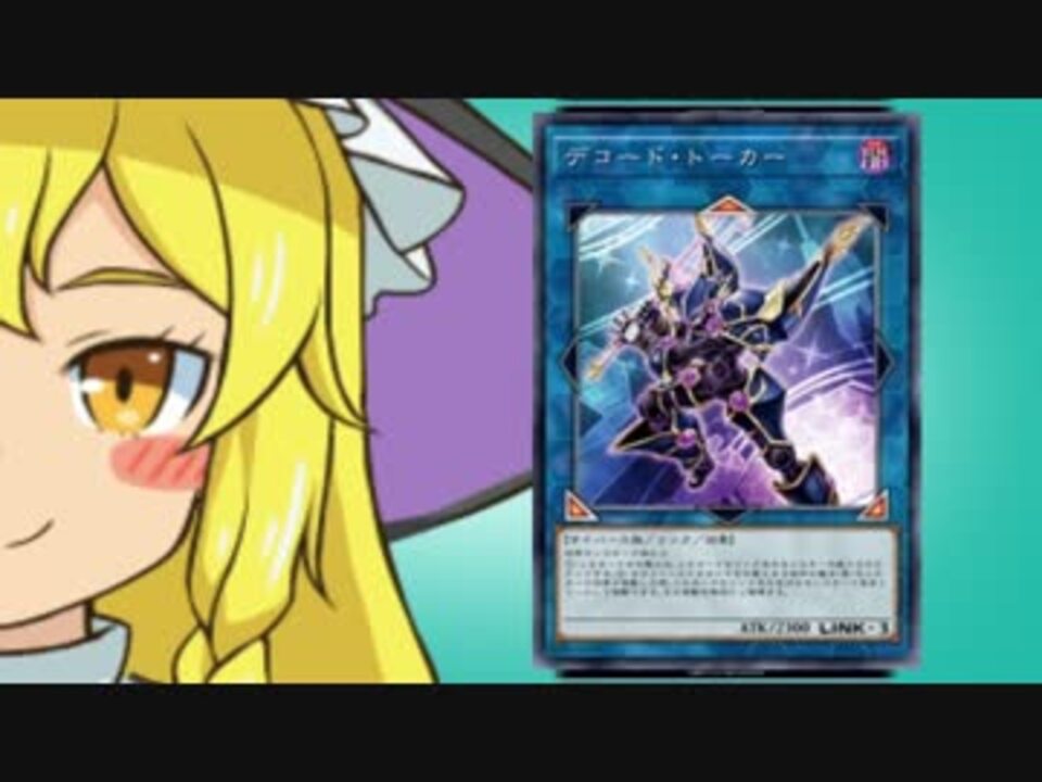 人気の 例のアレ 決闘者と化した先輩シリーズ 動画 436本 10 ニコニコ動画