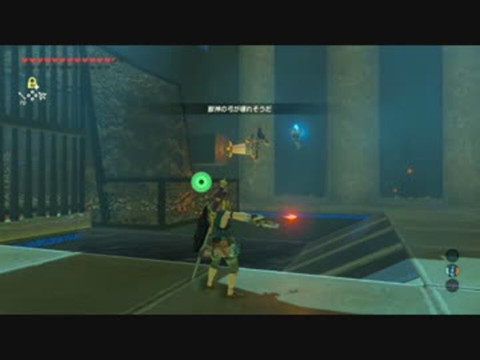 ゼルダの伝説 Botw 毎日祠を攻略解説 Day 8 ルヨ タウの祠 ニコニコ動画