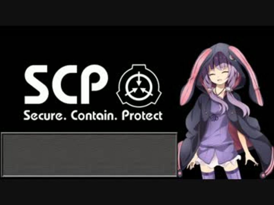 人気の 時止めゆかりさんのscp解説 動画 54本 ニコニコ動画