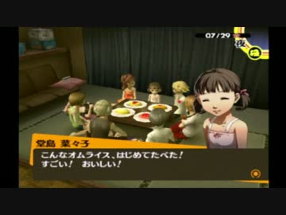 人気の オムドライス 動画 24本 ニコニコ動画