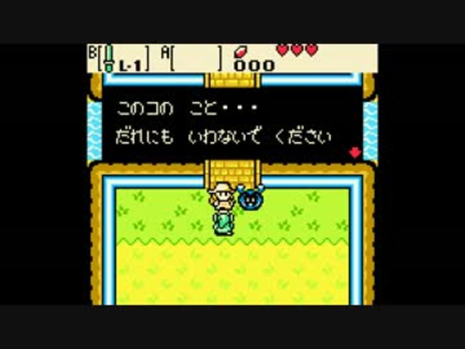 ポケモンサンムーン リーリエのテーマ ふしぎの木の実風gbアレンジ ニコニコ動画