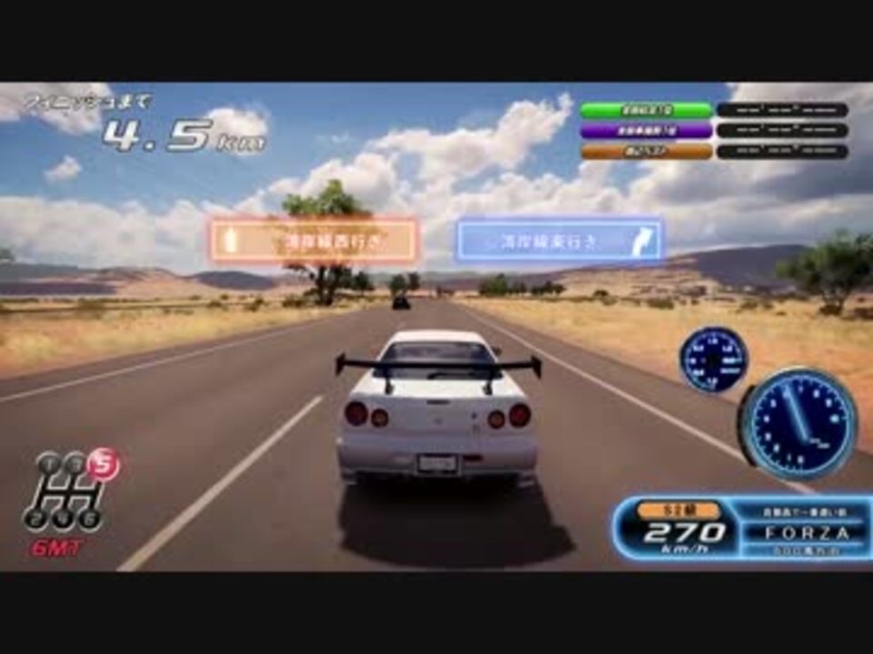 リアル版 湾岸ミッドナイト5dx Forza Horizon3で再現 ニコニコ動画