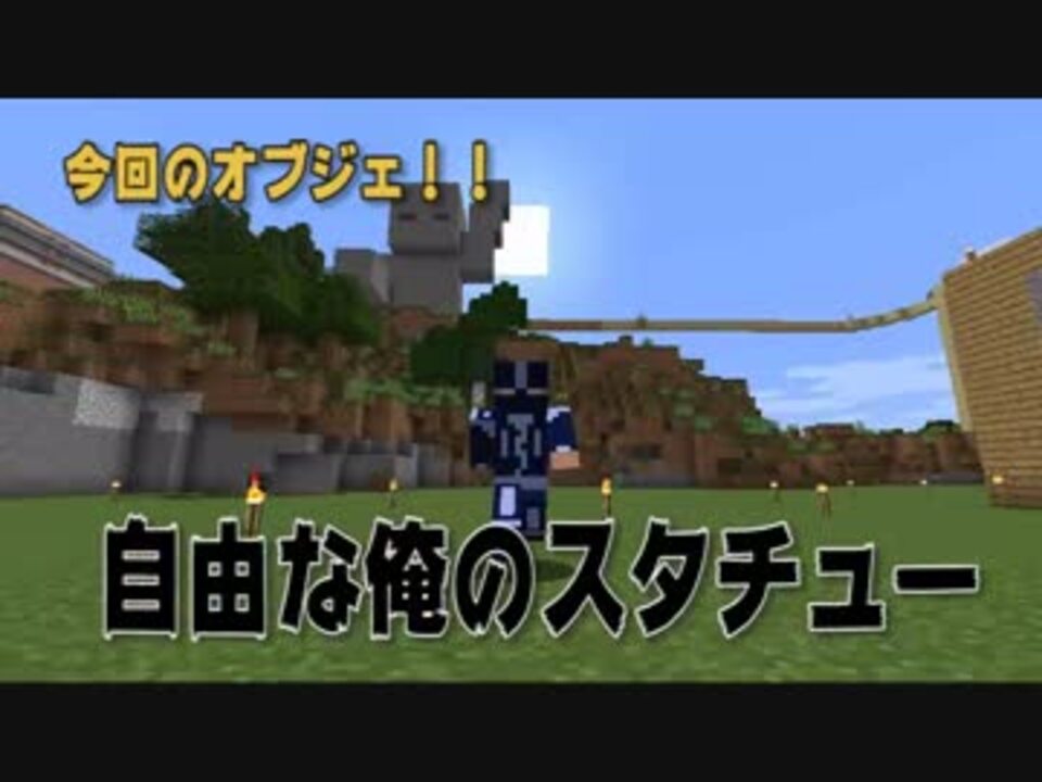 人気の 海底神殿 動画 111本 2 ニコニコ動画