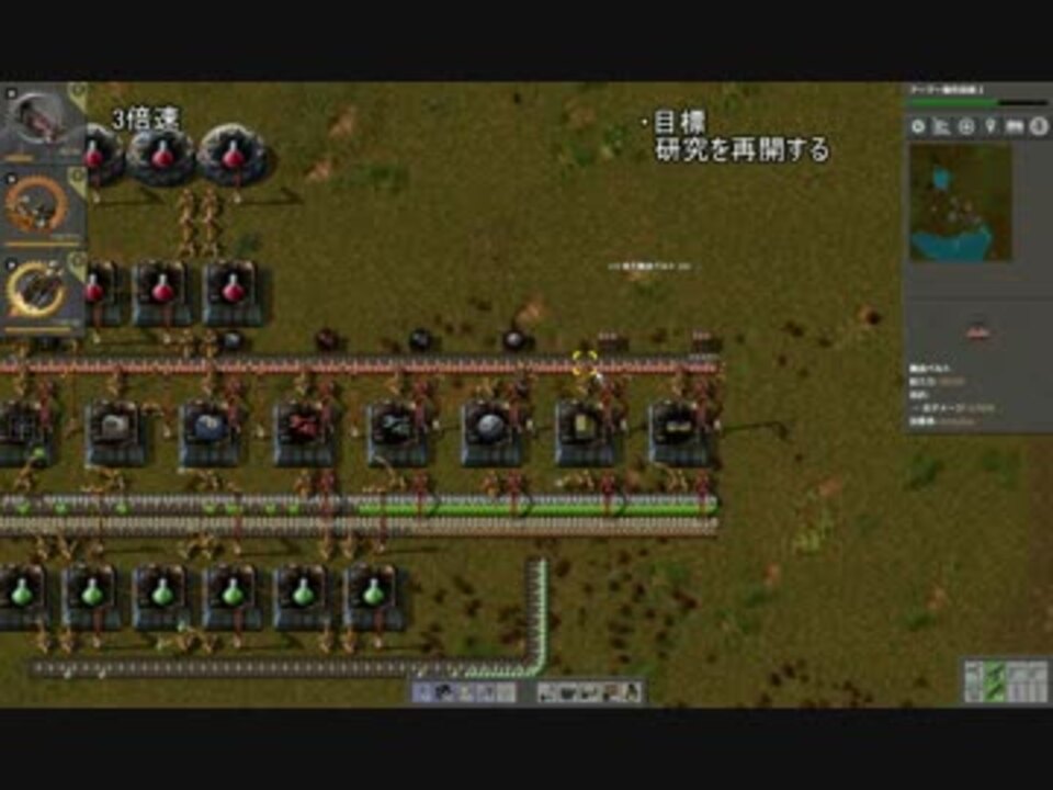 Factorio デフォルト設定で全実績 Part1 ニコニコ動画