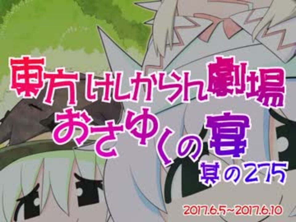 人気の ディスティ ノヴァ 動画 4本 ニコニコ動画