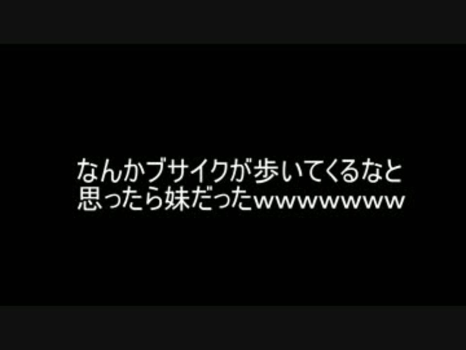 2ch 死ぬ程笑ったスレタイ集 ニコニコ動画