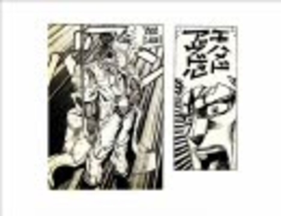 人気の 東方幽波紋 動画 193本 3 ニコニコ動画