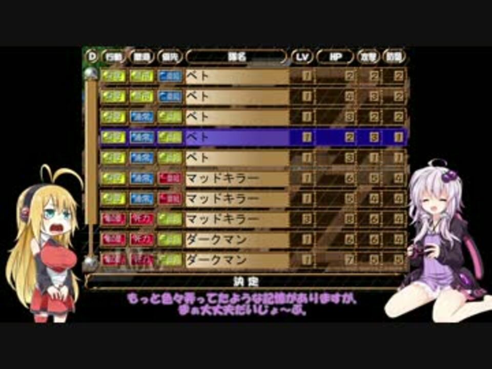 巣作りドラゴン 結月ゆかりののんびり巣作りpart9 Voiceroid実況 ニコニコ動画