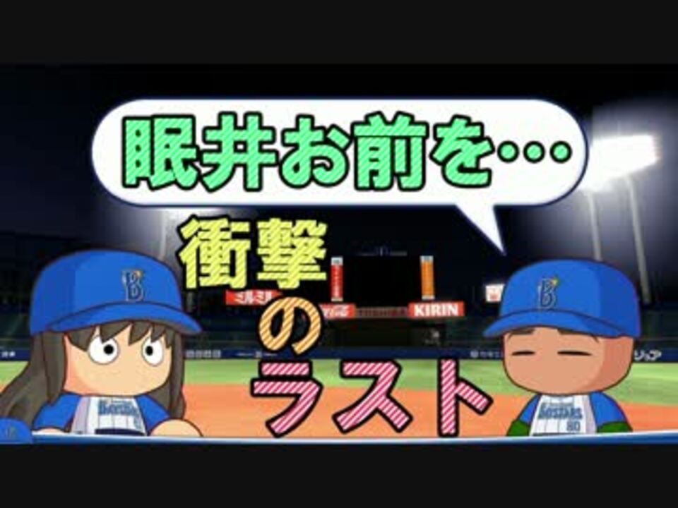 人気の マイライフ 動画 3 869本 24 ニコニコ動画