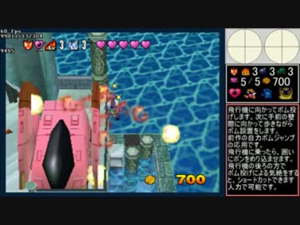 Tas 爆ボンバーマン2 Testrun Part3 ニコニコ動画