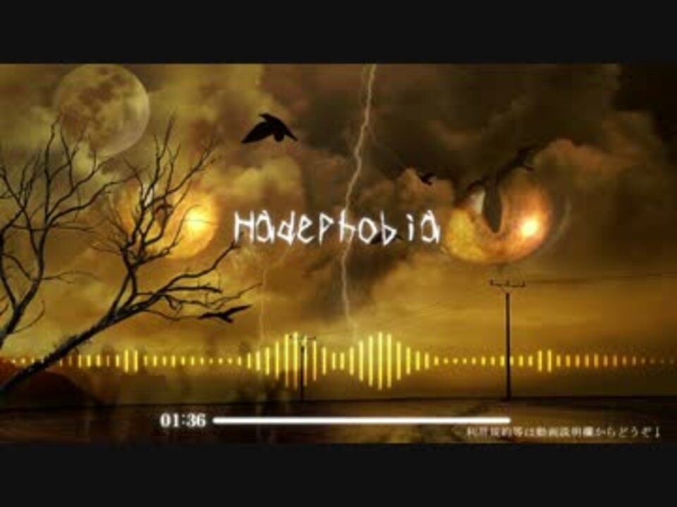 かっこいいフリーbgm Hadephobia ハードコア風 ニコニコ動画