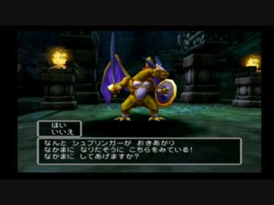 Dq5 仲間モンスター全種集めながら至高の名作を実況プレイpart24 ニコニコ動画