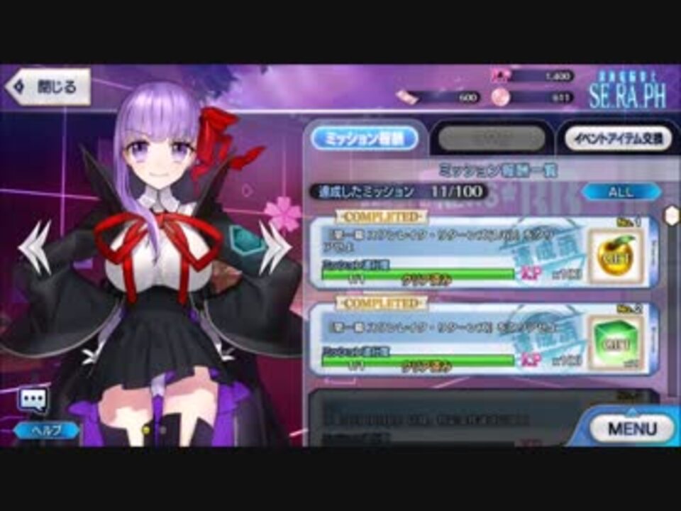 人気の 刻を裂くパラディオン 動画 12本 ニコニコ動画