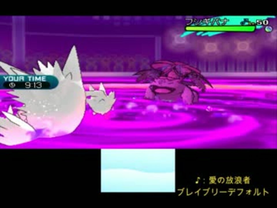 ポケモンsmレート対戦日記その３ ヘドロウェーブゲンガー 1630スタート ニコニコ動画