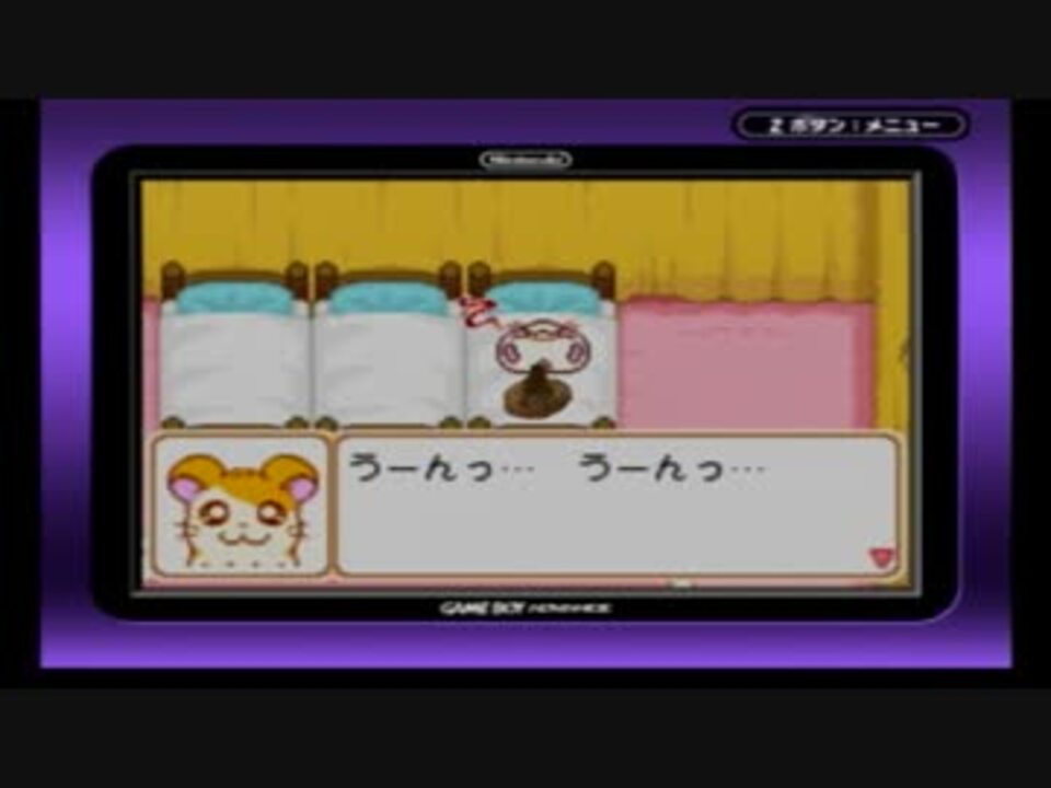 とっとこハム太郎レイプ！太マラ太郎と化したハム太郎.ha? ニコニコ