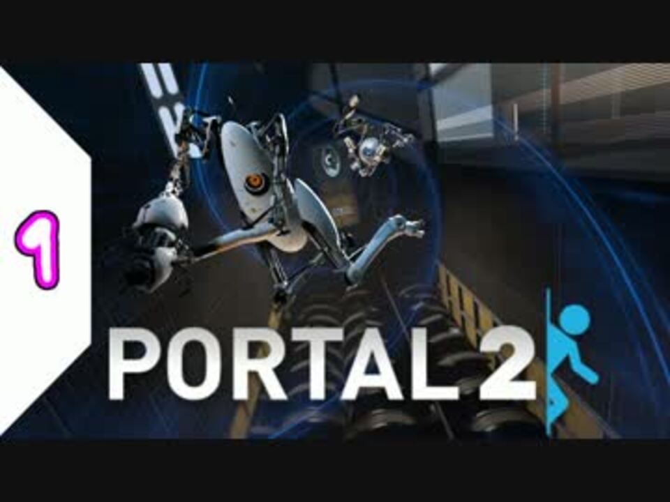 人気の ｐｏｒｔａｌ２ 動画 799本 ニコニコ動画