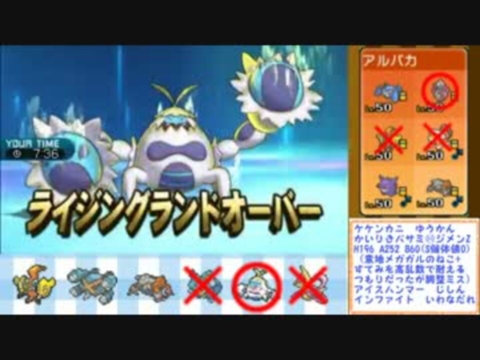 人気の ポケモンｓｍ対戦リンク 動画 3 878本 43 ニコニコ動画