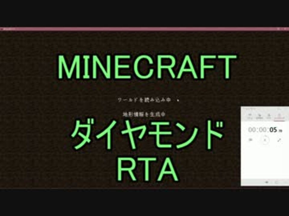 人気の Minecraft Rta 動画 233本 4 ニコニコ動画