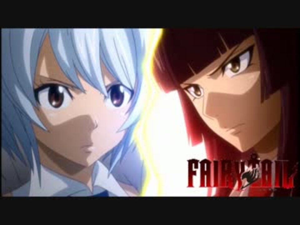 Breakthrough カグラvsユキノ Fairy Tail ニコニコ動画