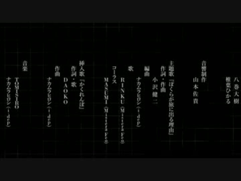 龍の歯医者 Ed ニコニコ動画