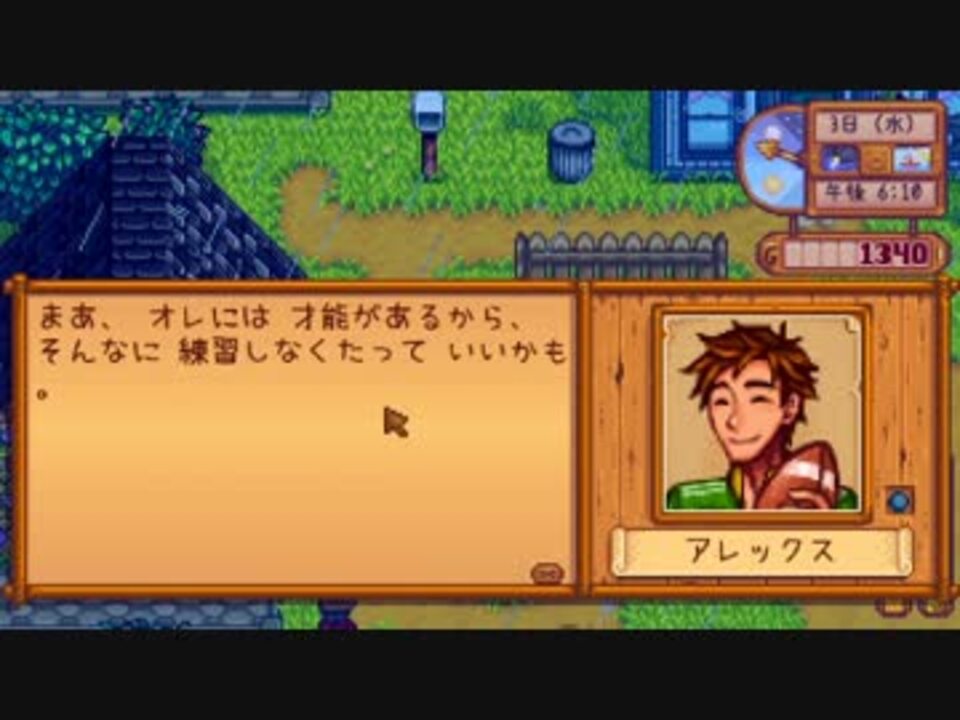 実況 田舎でのんびり牧場生活 22 Stardew Valley ニコニコ動画