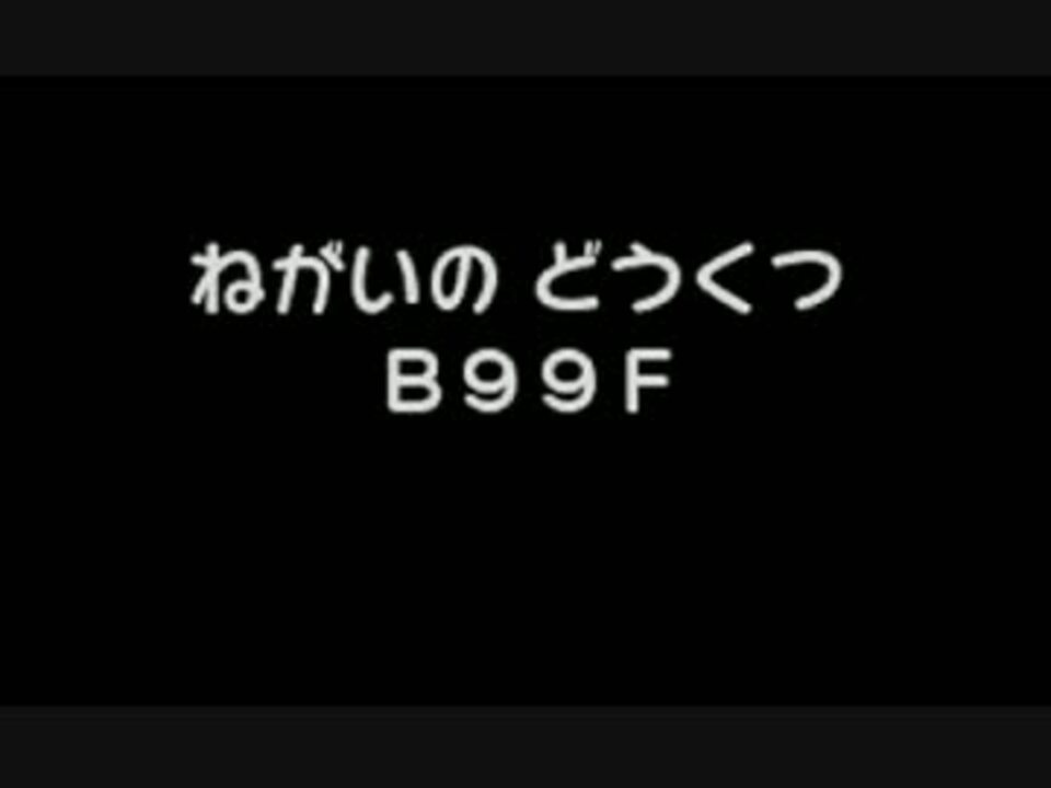 人気の ぽけだん 動画 1 752本 40 ニコニコ動画