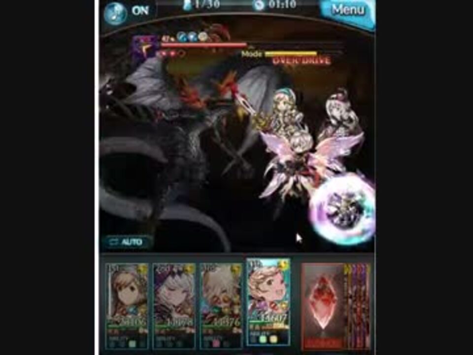 グラブル Lv100 プロトバハムート ソロ討伐 ニコニコ動画