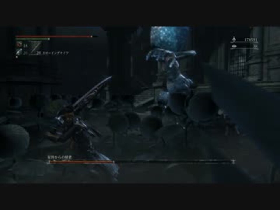 人気の Bloodborne 血塗れた狩人の夢 動画 1 571本 15 ニコニコ動画