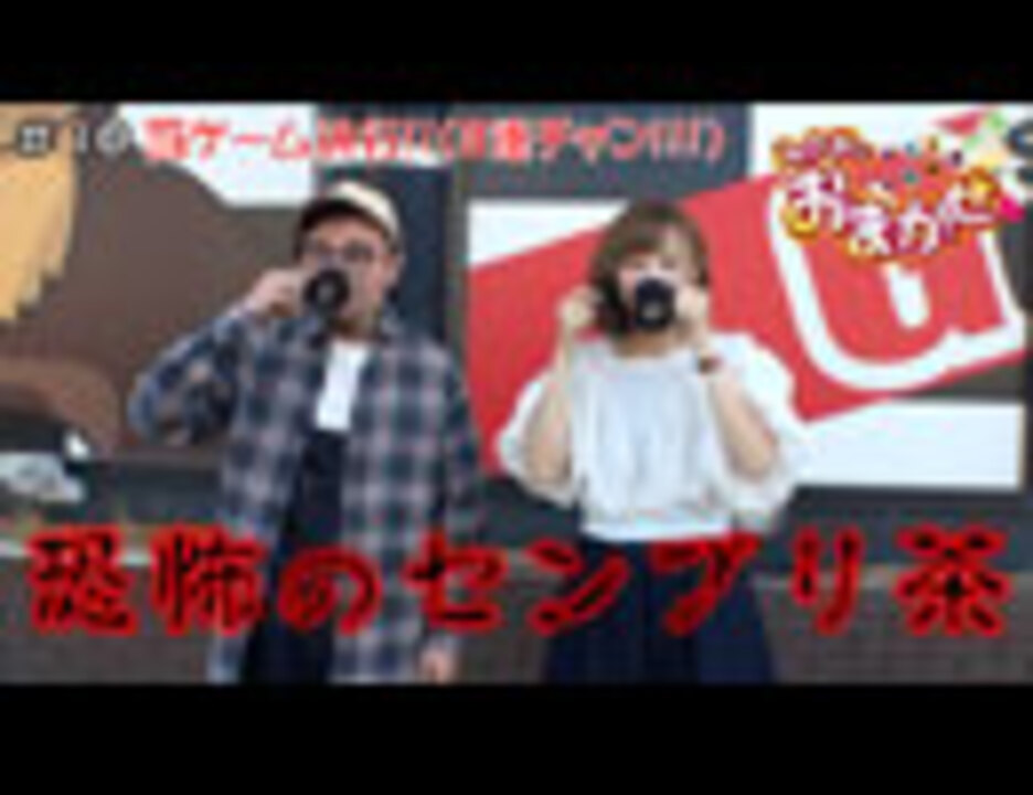 パチスロ【みさおにお・ま・か・せ♡】Stage10 魔法少女まどか マギカ2 他 - ニコニコ動画