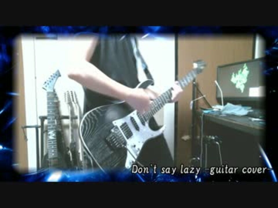 けいおん Ed Don T Say Lazy 5人ver 弾いてみた Guitar Cover ニコニコ動画