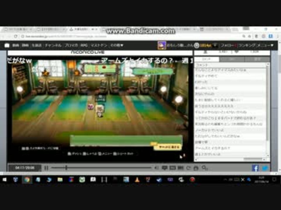 ミノルのニコ生 大事なお知らせがあります By Kan3 実況プレイ動画