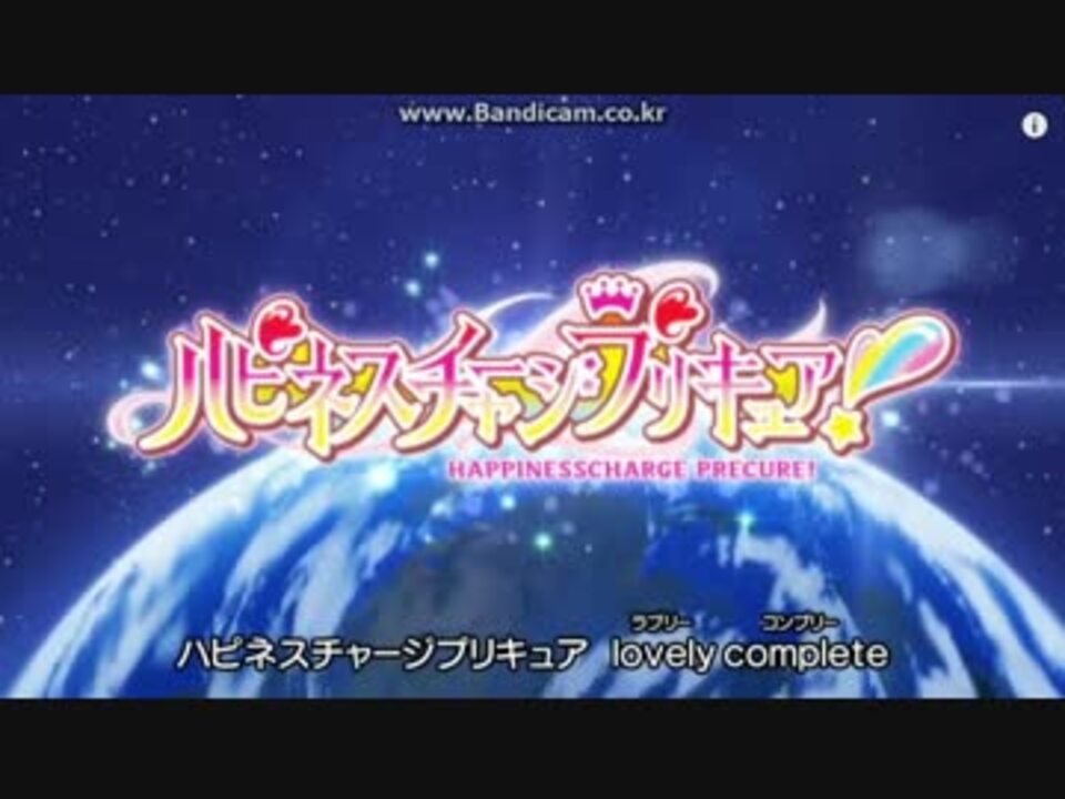 Mad ハピネスチャージプリキュア Op Fairy Tail Op2 ニコニコ動画