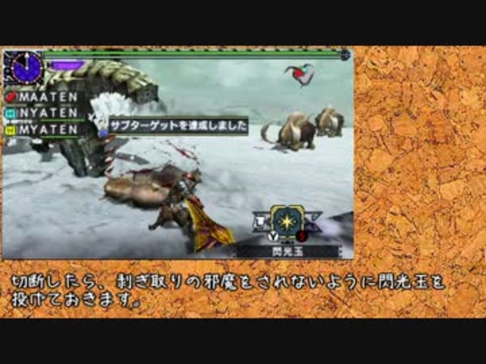人気の サブの美学 動画 30本 ニコニコ動画