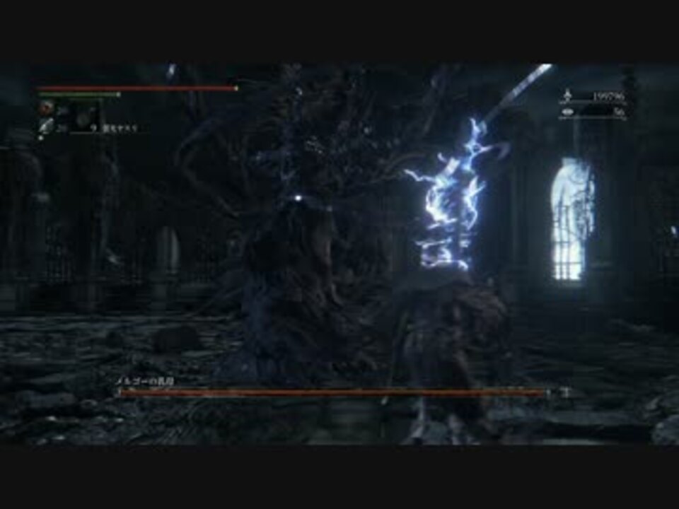 人気の Bloodborne 血塗れた狩人の夢 動画 1 571本 15 ニコニコ動画