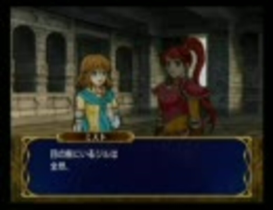 ファイアーエムブレム 蒼炎の軌跡 支援会話 ミスト ジル ニコニコ動画