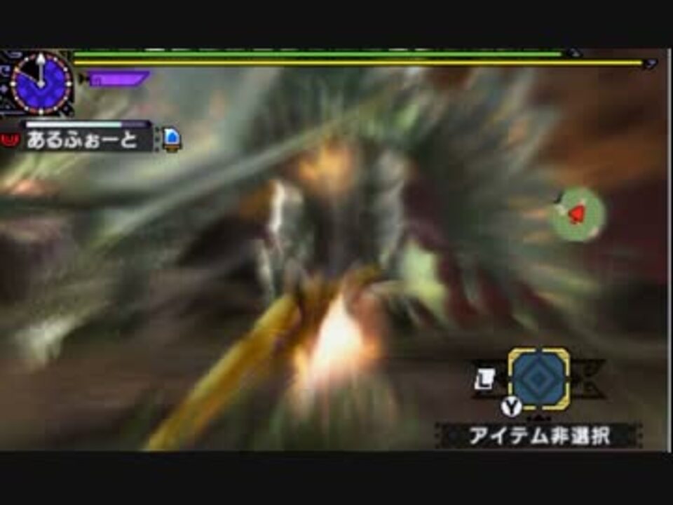 Mhxx アマツマガツチ 大剣ソロ 4分秒 ニコニコ動画