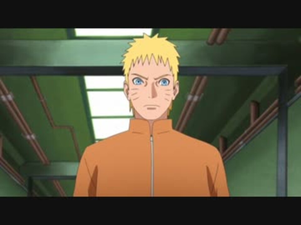 ナルトに説教されるボルト ｂｏｒｕｔｏ ニコニコ動画