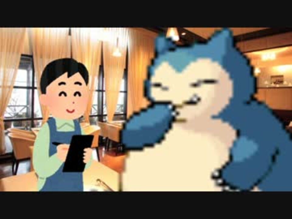 ポケモンsm ヤケモン達と強くなるシングルレート 本気なヤビゴン ニコニコ動画
