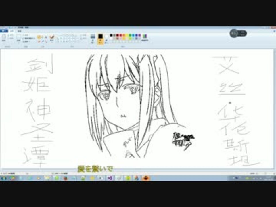 人気の ソード オラトリア 動画 57本 2 ニコニコ動画