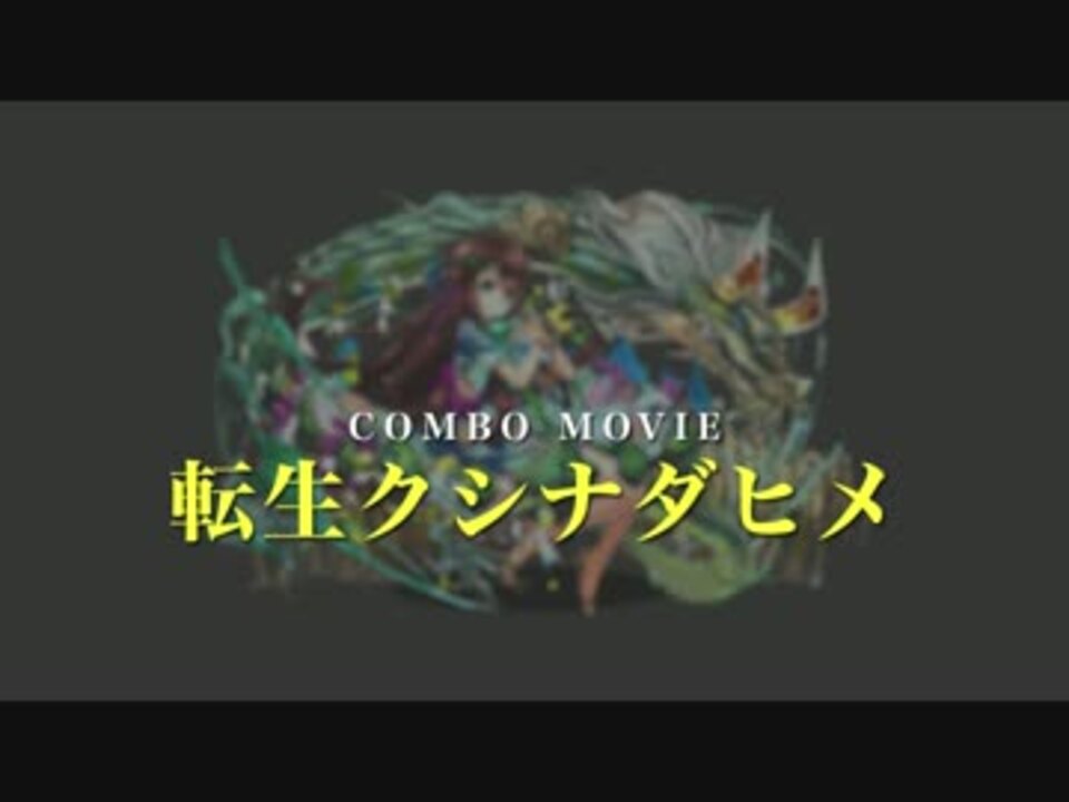 人気の 落とし 動画 2本 ニコニコ動画