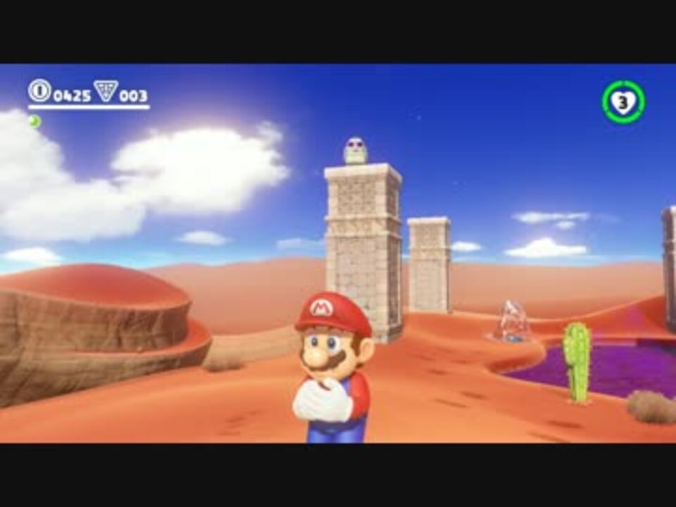 スーパーマリオオデッセイ公式実機プレイ#3 Super Mario Odyssey 