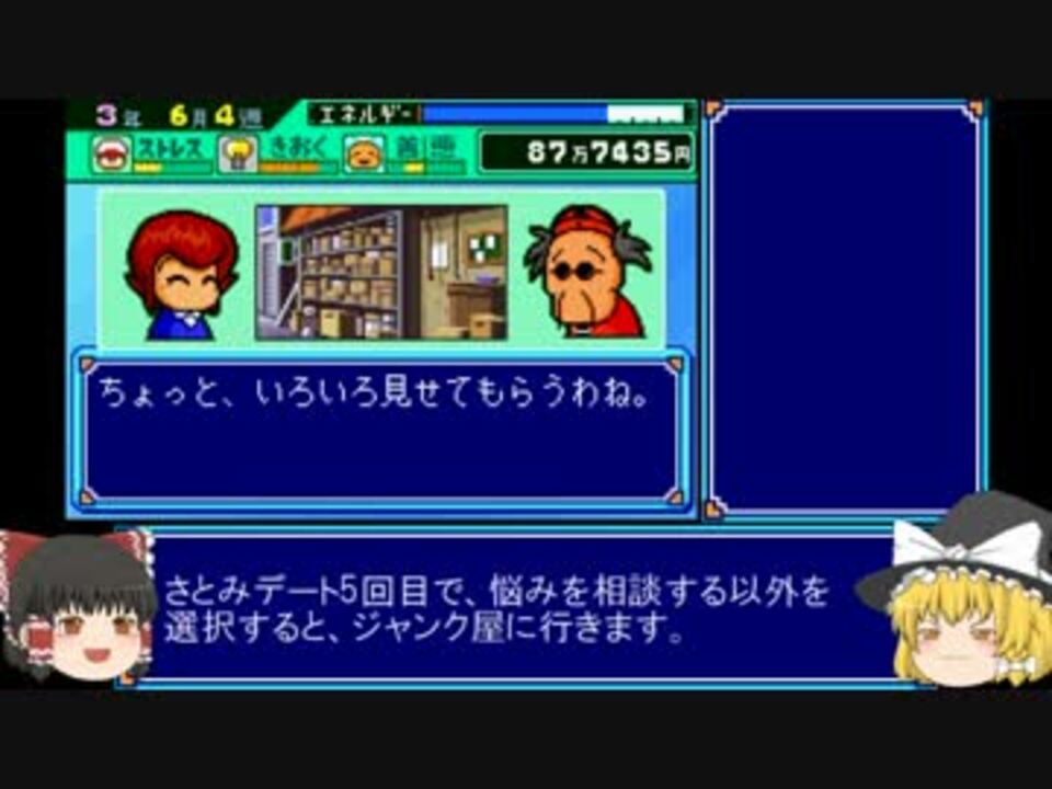 パワポケ3サクセスで育成の限界に挑む ドリル編 Part4 ゆっくり実況 ニコニコ動画