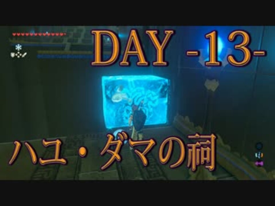 人気の 祠 動画 178本 2 ニコニコ動画