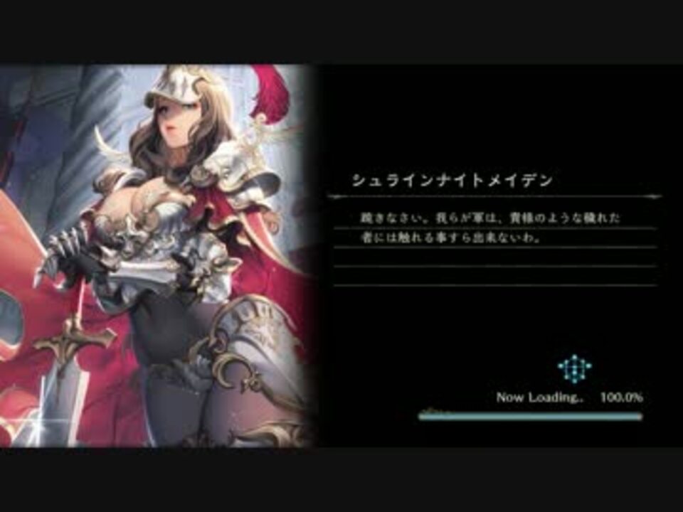 Shadowverse 理論上の最速ムーブで負ける ニコニコ動画